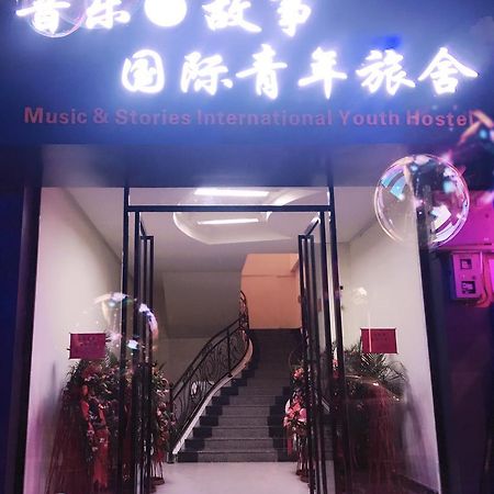 Libo Music Story International Youth Hostel Εξωτερικό φωτογραφία
