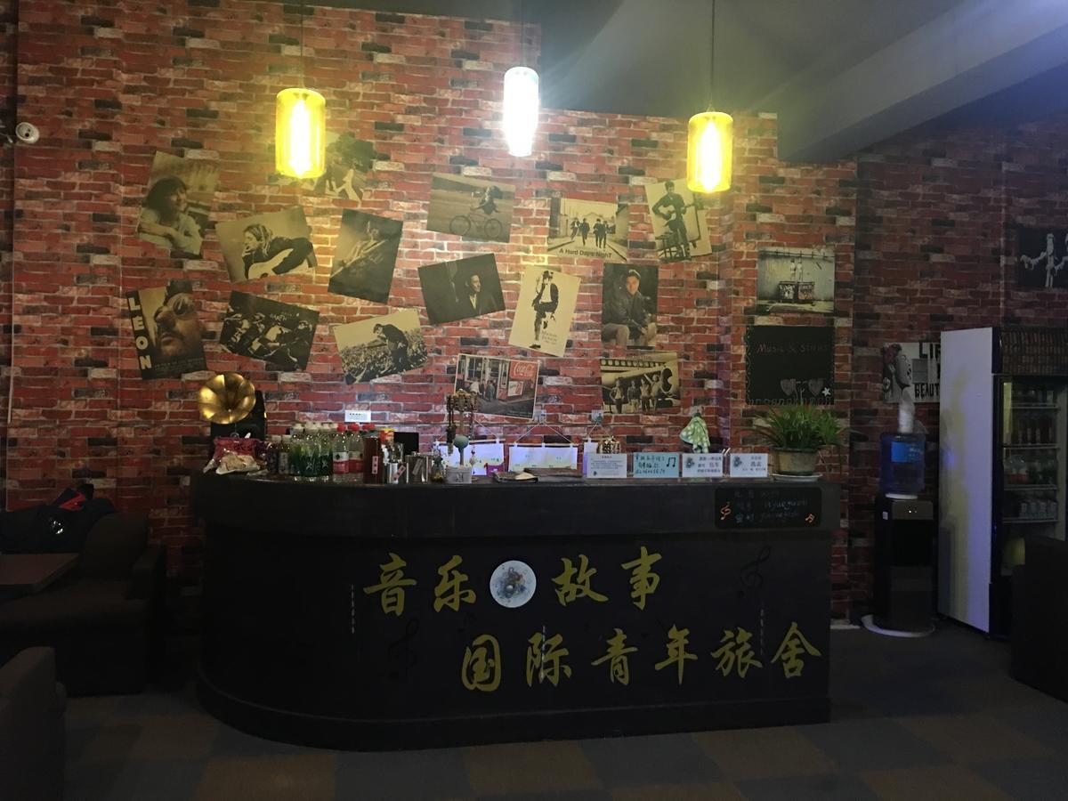 Libo Music Story International Youth Hostel Εξωτερικό φωτογραφία