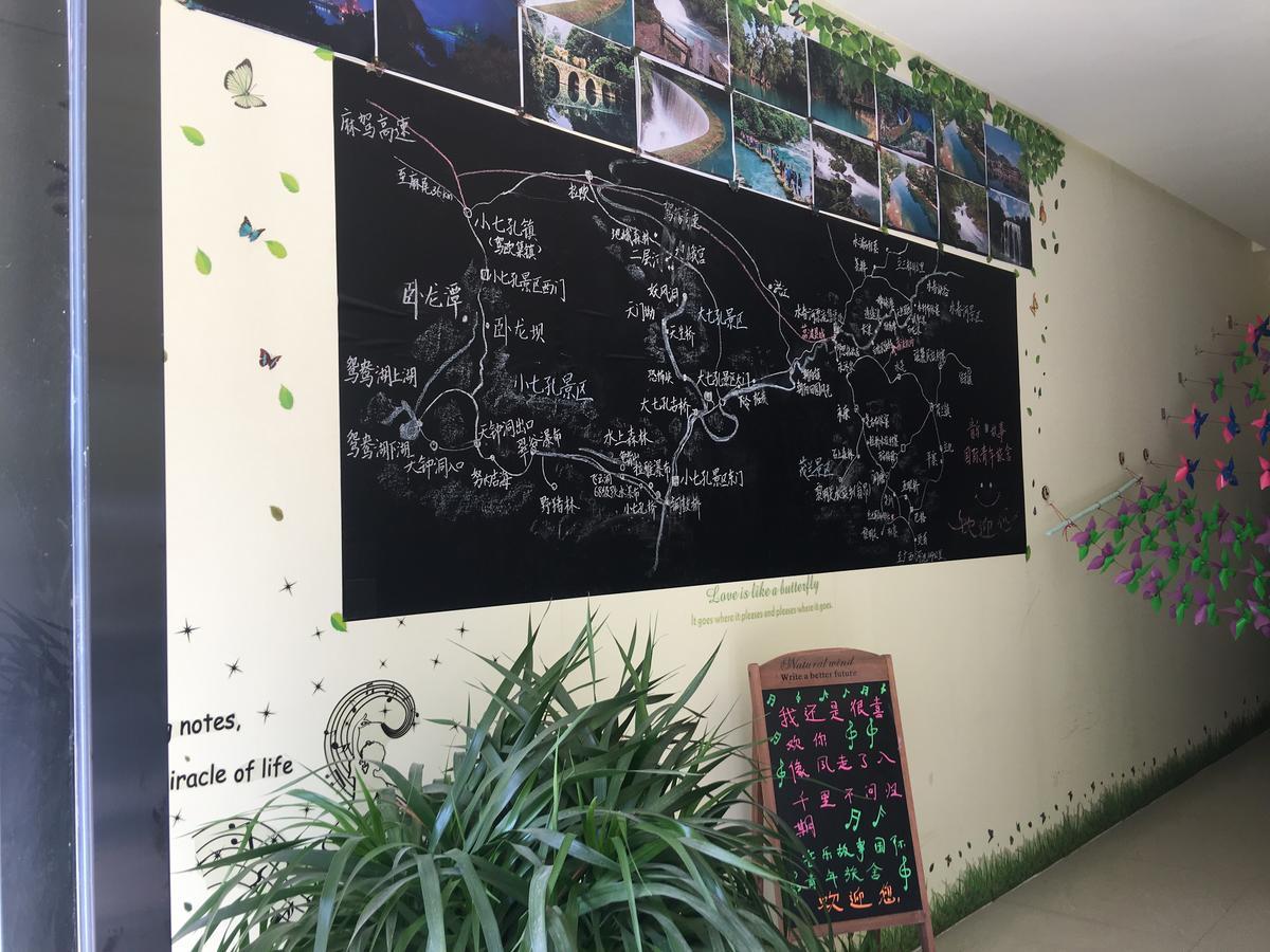 Libo Music Story International Youth Hostel Εξωτερικό φωτογραφία